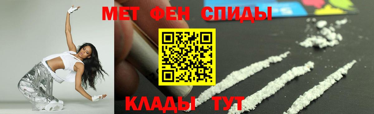 Ачхой-Мартан  АМФЕТАМИН  Вход с VPN  АМФЕТАМИН 98% 