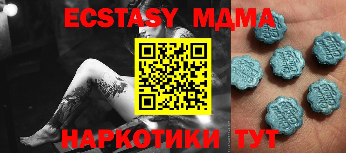 Ecstasy DUBAI Ачхой-Мартан