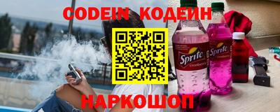 гашишное масло Шебекино