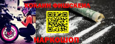 гашишное масло Шебекино