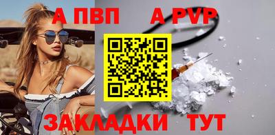 кокаин перу Шелехов