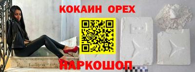гашишное масло Шебекино