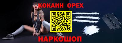 скорость mdpv Шахты