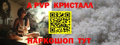 кокаин перу Шелехов