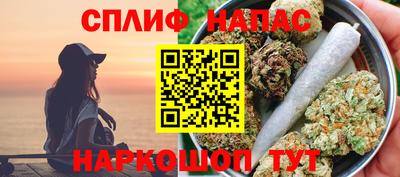 кокаин перу Шелехов