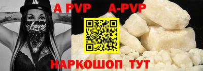 скорость mdpv Шахты