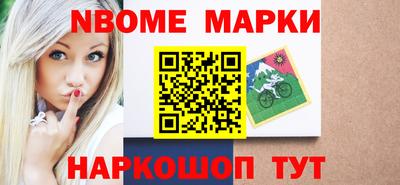 гашишное масло Шебекино