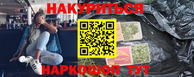 кокаин перу Шелехов
