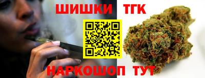кокаин перу Шелехов