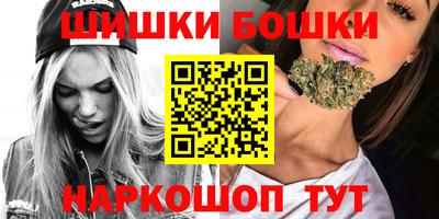 гашишное масло Шебекино