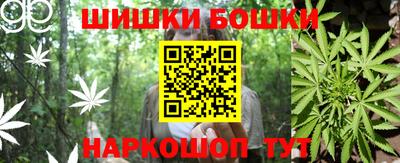 кокаин перу Шелехов