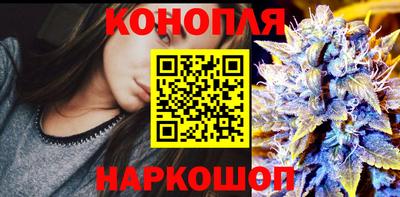 гашишное масло Шебекино