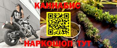 гашишное масло Шебекино