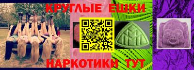 кокаин перу Шелехов