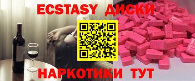 скорость mdpv Шахты
