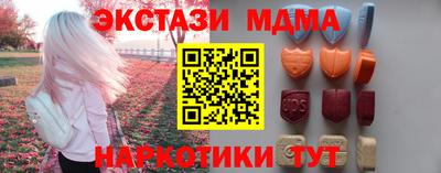 кокаин перу Шелехов