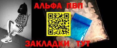 гашишное масло Шебекино