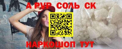 кокаин перу Шелехов
