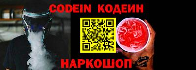 кокаин перу Шелехов