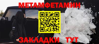 кокаин перу Шелехов