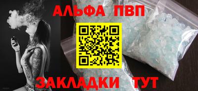 кокаин перу Шелехов
