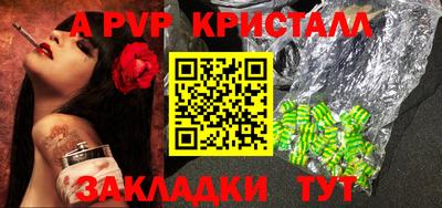 кокаин перу Шелехов