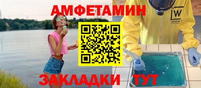 гашишное масло Шебекино