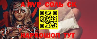 скорость mdpv Шахты