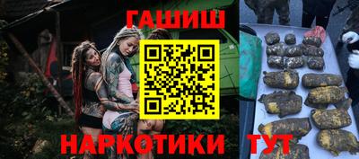 кокаин перу Шелехов