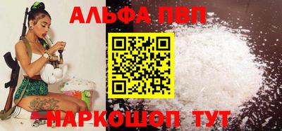 кокаин перу Шелехов