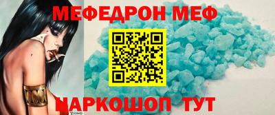 скорость mdpv Шахты