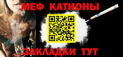 гашишное масло Шебекино