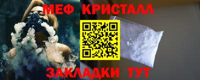 кокаин перу Шелехов
