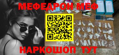 скорость mdpv Шахты