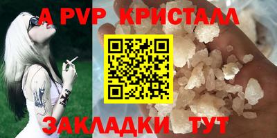 гашишное масло Шебекино