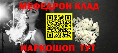 кокаин перу Шелехов
