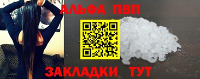 гашишное масло Шебекино