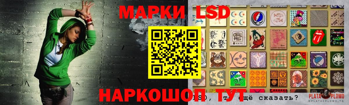 LSD-25 экстази ecstasy  ЛСД экстази  Вход с VPN  Ачхой-Мартан  Лсд 25 экстази кислота 