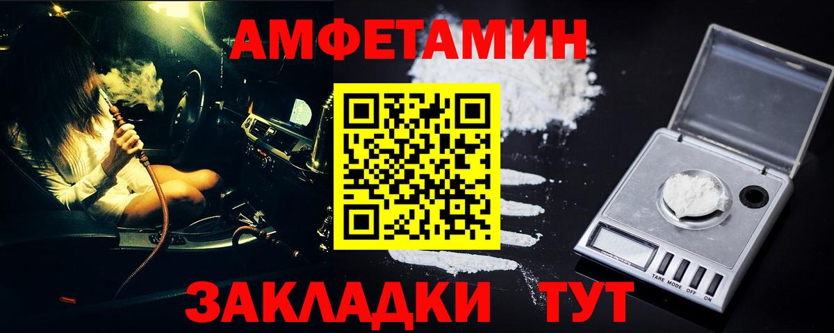 МЕТАМФЕТАМИН мет  МЕТАМФЕТАМИН мет  Вход с VPN  Ачхой-Мартан 
