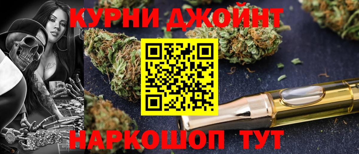 Шишки марихуана план  Конопля VHQ  Ачхой-Мартан  Шишки марихуана конопля  Бошки марихуана AK-47  Вход с VPN 